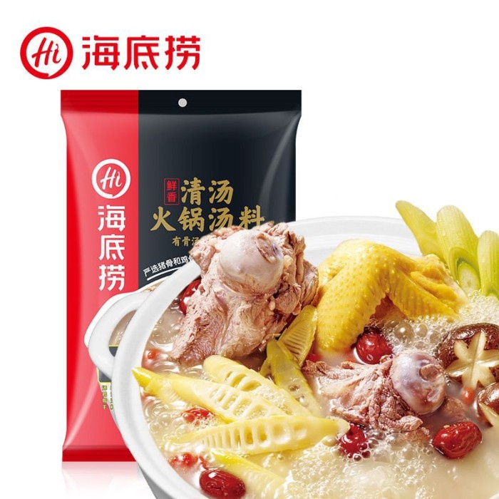 

[HAIDILAO] [BEST SELLER] Bumbu Instant HAIDILAO Hotpot - Bumbu Kaldu Shabu-Shabu - Beef Collagen