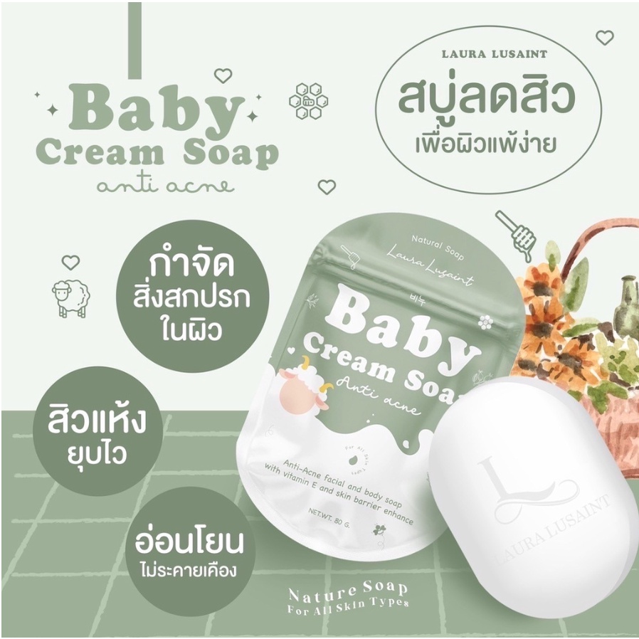 BABY CREAM SOAP ANTI ACNE / SABUN ANTI JERAWAT / ANTI ACNE SOAP