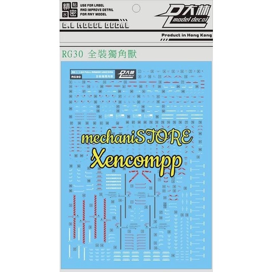 Water Decal Rg Full Armor Unicorn Gundam Dl Model