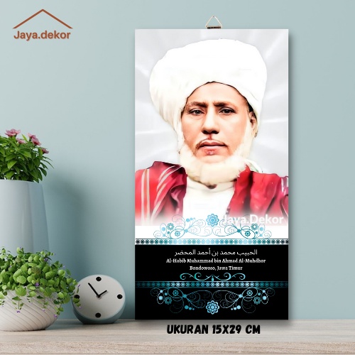 Hiasan Dinding Foto Al - Habib Muhammad Rizieq Bin Husain Shihab Pajangan Dinding Walldecor Foto Hab