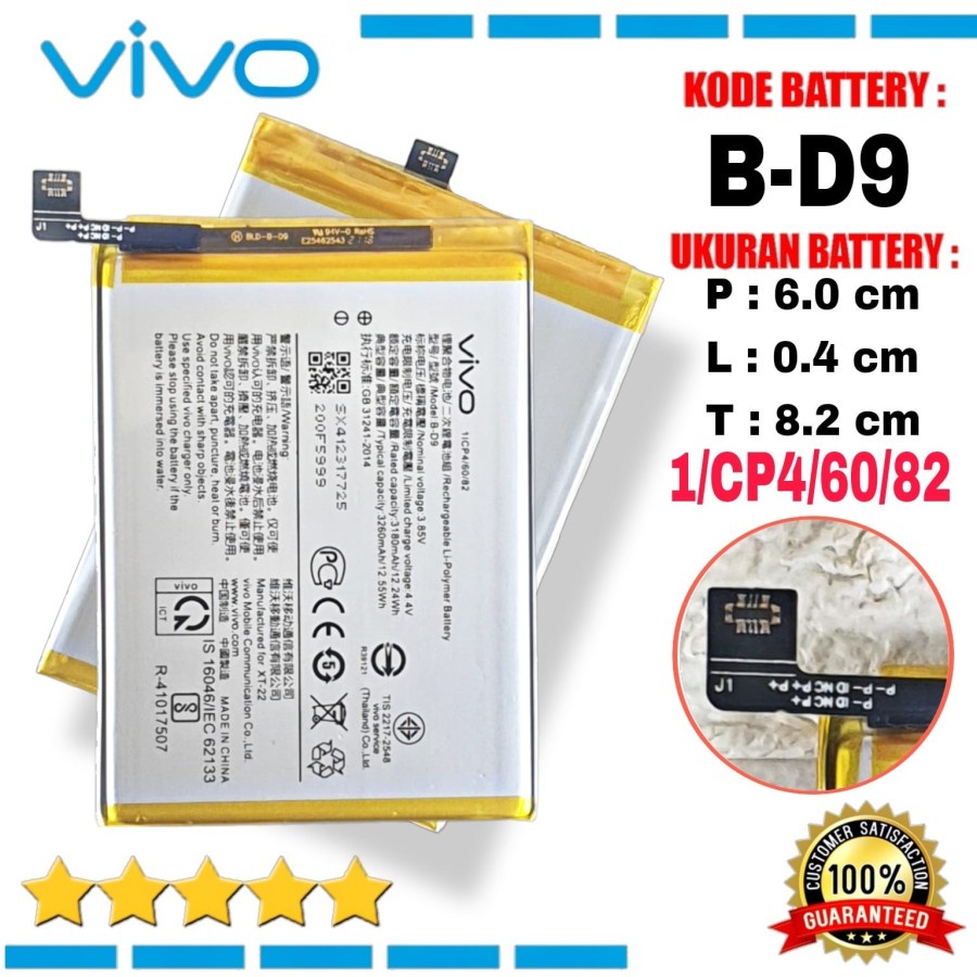 baterai battery batere B-D9 BD9 VIVO V9 1723 V9 Youth 1727 Y85 1726