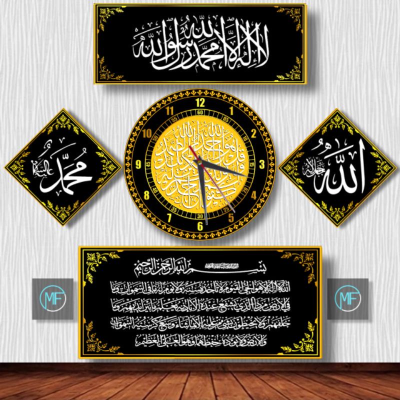 Jam Dinding Minimalis Kaligrafi Unik 1 Set - Jam Dinding Kaligrafi Arab Besar Murah-Hitam Ayat Kursi