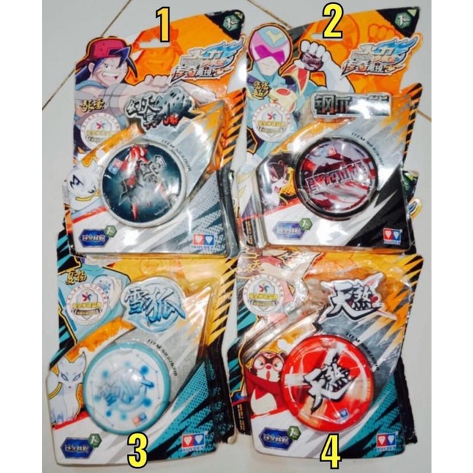 AULDEY YOYO BLAZING TEENS PRIMARY REAR CLAW HADES WOLF CHINESE EDITION