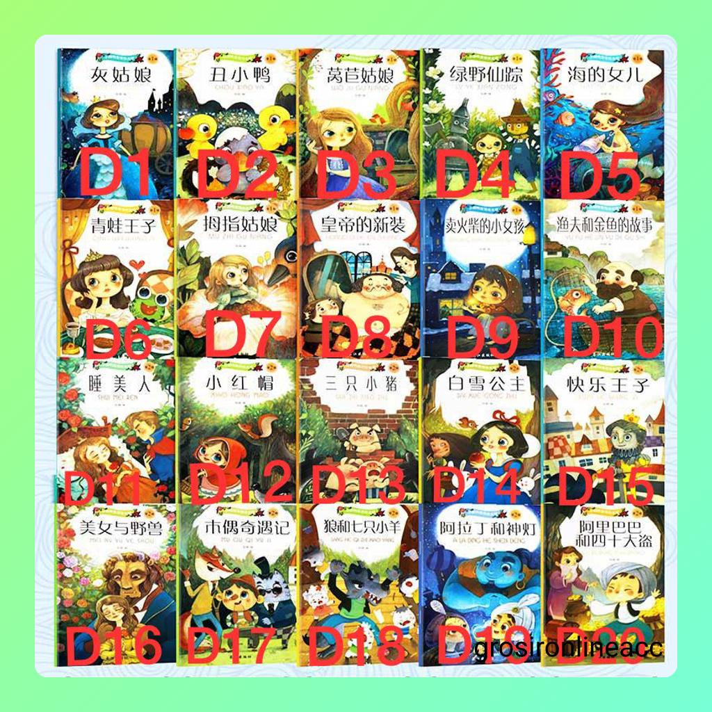 D Story Book kids Anak Belajar English Mandarin Scan QR Code Bilingual cover warna bukuStory Book kids Anak Belajar English Mandarin Scan QR Code Bilingual cover warna buku