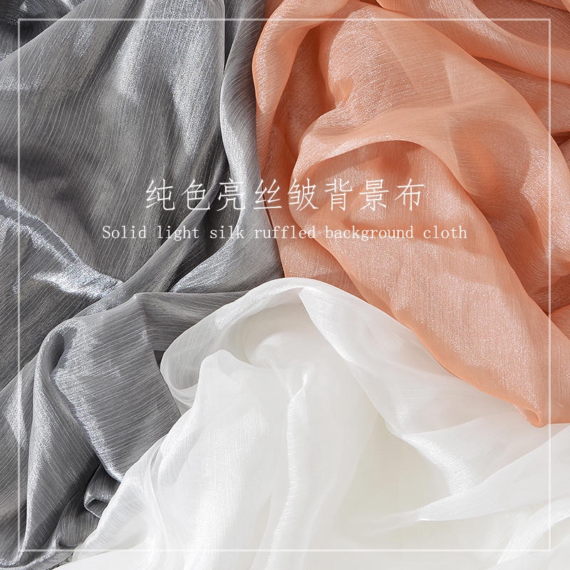 MoonLand Kain Tulle Kain Kerut Latar Belakang Dekorasi backdrop Polos Kain Background Photoshoot Studio KB6284