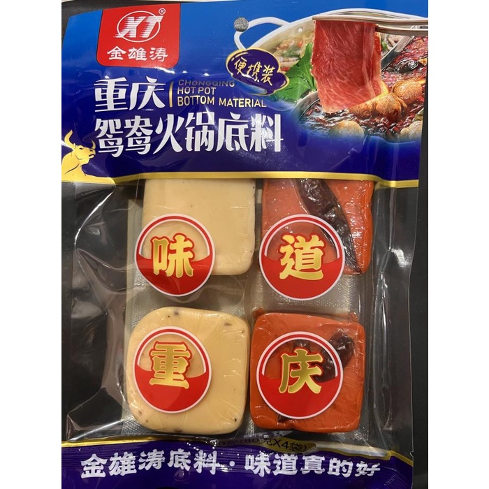 

Bumbu hotpot chong qing yuan yang huo guo di liao Best seller