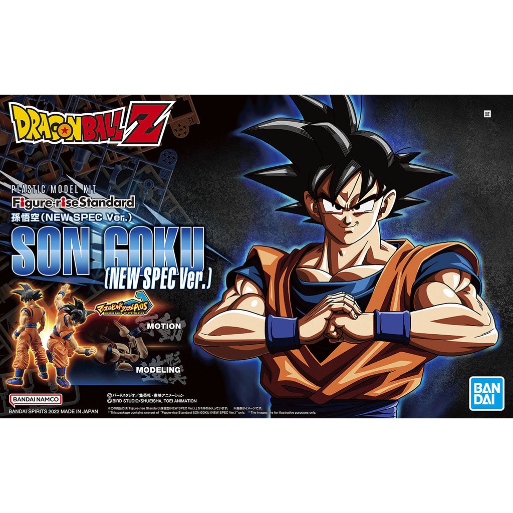 Figure Rise Standard Son Goku New Spec Ver. Dragon Ball Z Bandai
