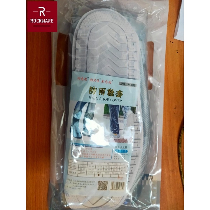 37 ROCKWARE RW-H805 - Rain Shoe Cover - Bungkus Sepatu Anti Air