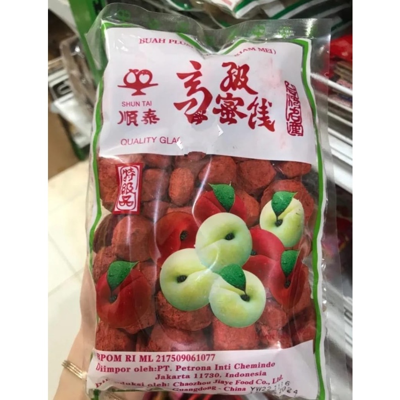 

Manisan Kiamboy / Kiamboi Merah dan Putih