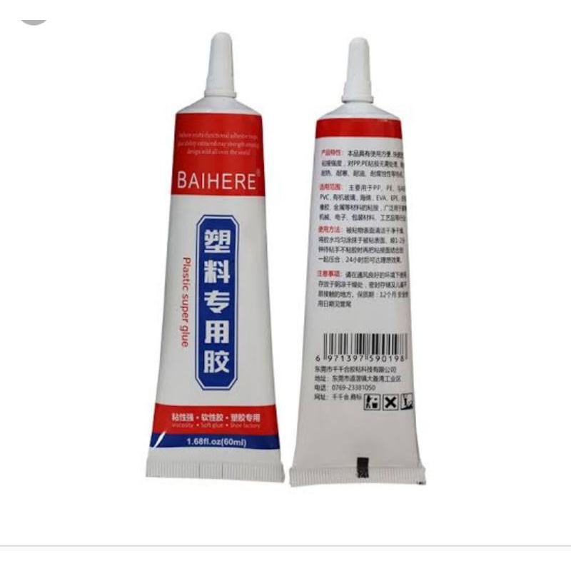 

LEM SEPATU LEM PERBAIKAN SEPATU