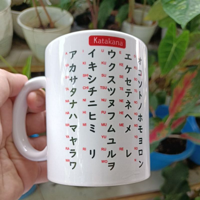 Mug Hiragana Katakana