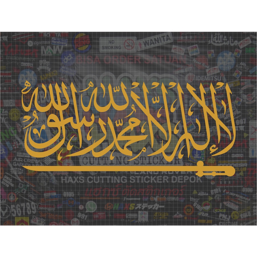 Cutting Sticker Tauhid Lailahaillallah Pedang Ukuran 50 Cm Untuk Kaca