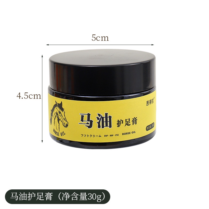 Krim Lotion Pelembab Kaki Horse Oil Foot Cream Lotion Moisturizer 30g