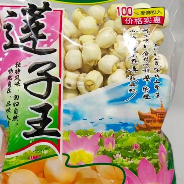 

Dijual Murah ★★★ Biji teratai/Lienci/Lienche/Lotus @250 gr ☣
