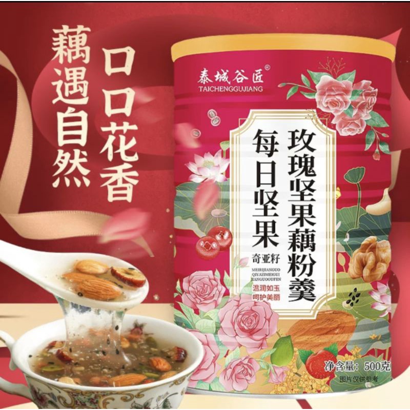 

READY STOCK // OUFEN COLLAGEN ROSE RED LOTUS ROOT POWDER 500g