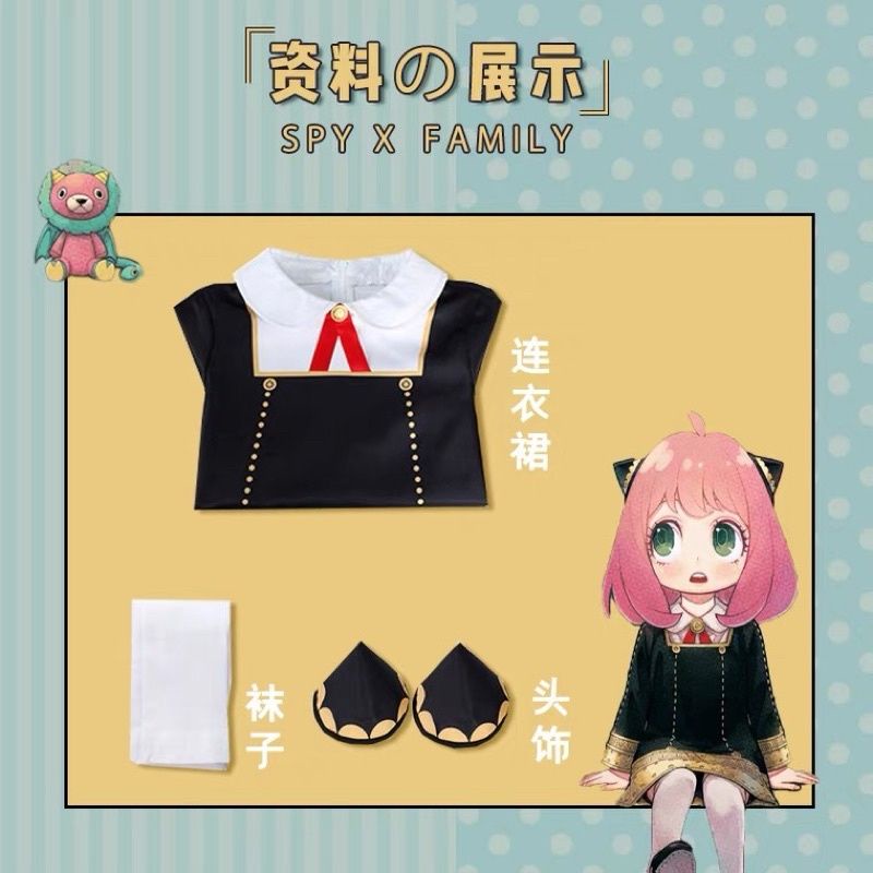 ✨ READY ✨ Domandu - Anya Forger Spy x Family Costume Cosplay