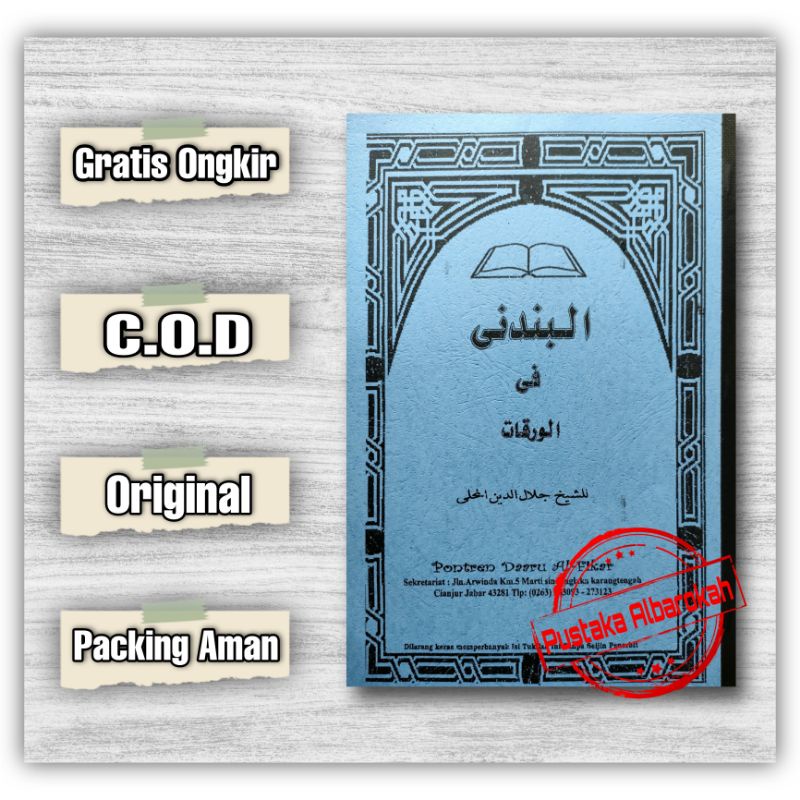 Surahan Marti Kitab Waroqot Warokot Bahasa Sunda Karangtengah Cianjur