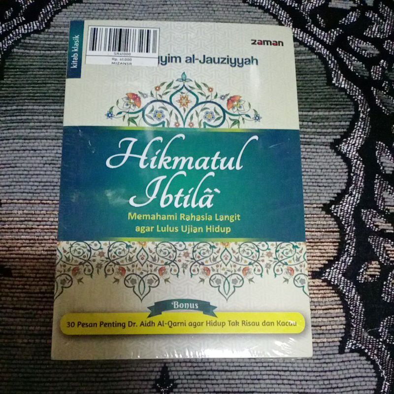Hikmatul ibtila
