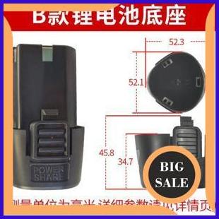 perkakas Case Housing Baterai BMS 3S BOR Cordless 12V 2ZJN23