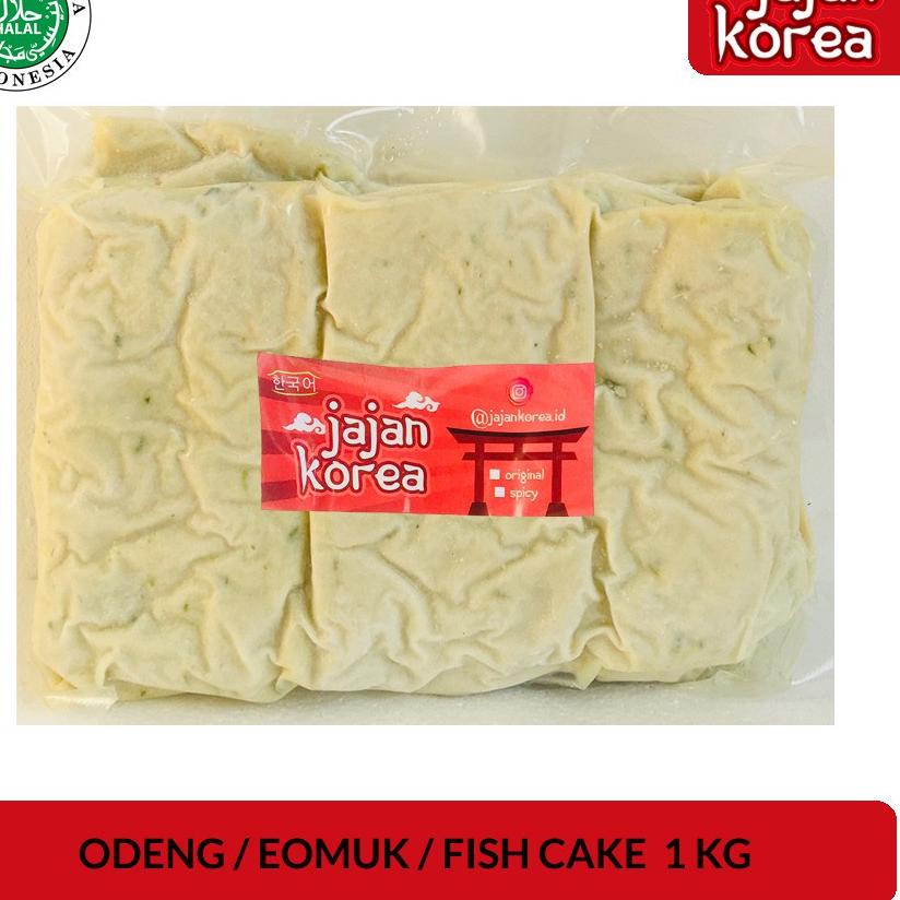 

(Terbaik) Odeng / Eomuk Kotak 1kg