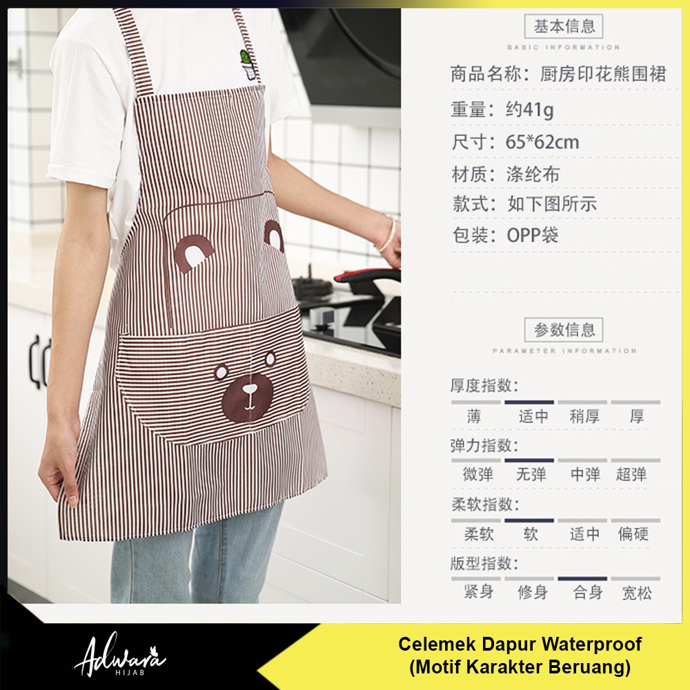 Celemek Dapur Waterproof / Celemek Masak Serbaguna Motif Karakter Beruang