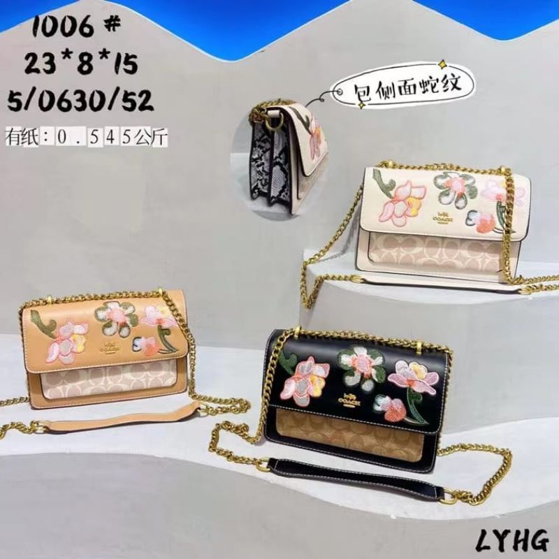 COACH DAISY 1006