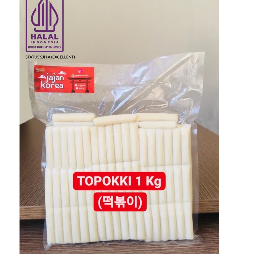 

[KODE 77] PROMO!! 1 kg TOPOKKI / TTEOK / TOPOKKI / TOPPOKI / RICE CAKE / JAJAN KOREA / JAJANAN KOREA