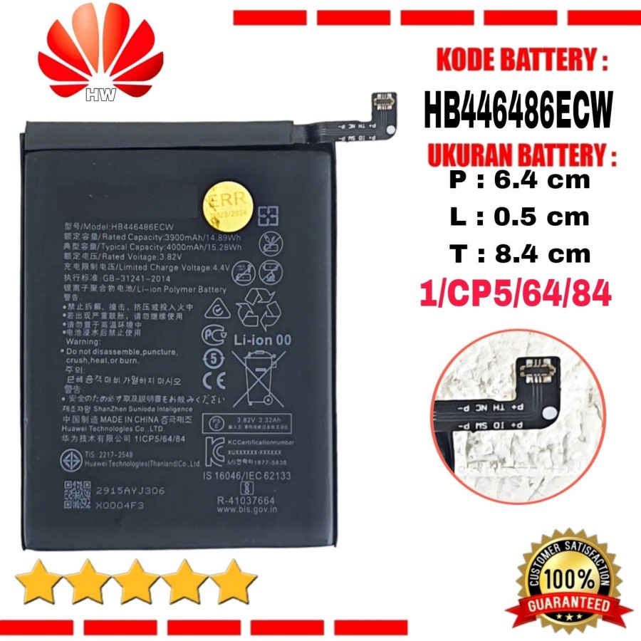 baterai batere baterry HB446486ECW Y9 Prime STK-L21 P smart Pro