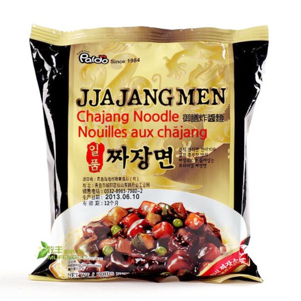 

Paldo Jjajangmen / Jjajang Black Bean Sauce Noodle 200 Gr
