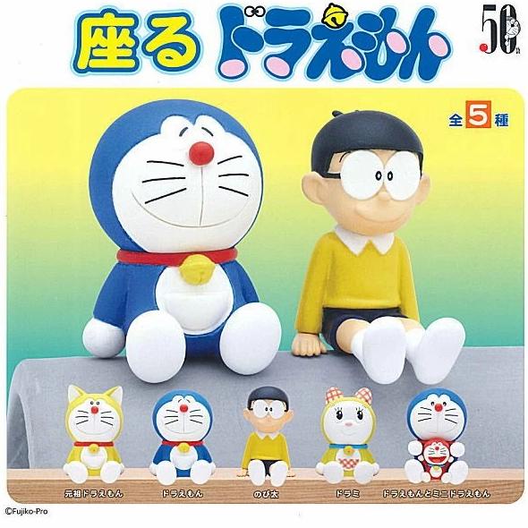 KITAN CLUB Gashapon (Gacha) Doraemon Sit On [5PACK]