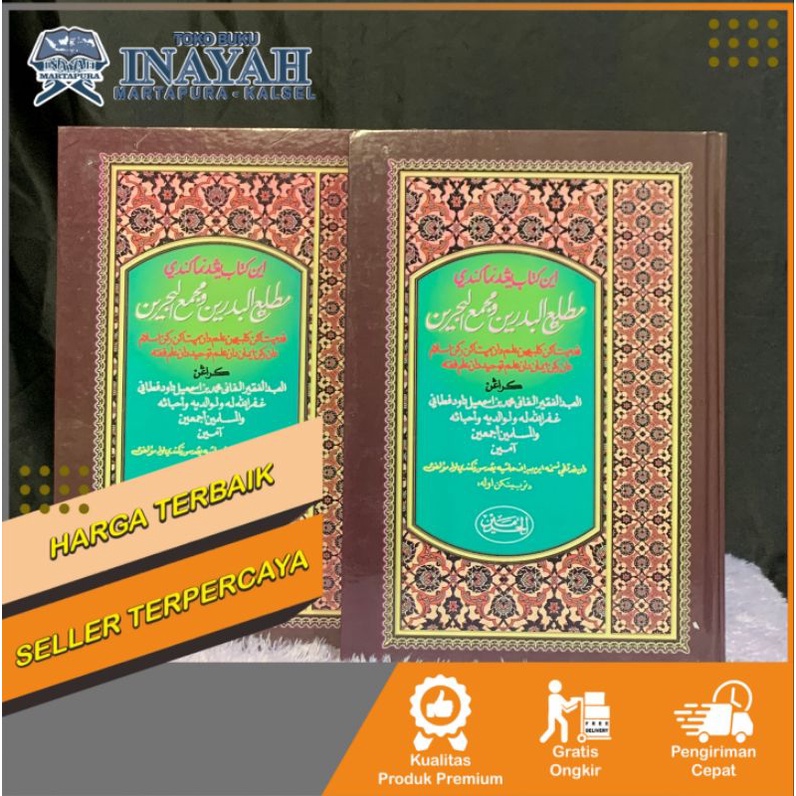 Matlaul Badrain / Mathla'ul Badroin Arab Melayu Haromain