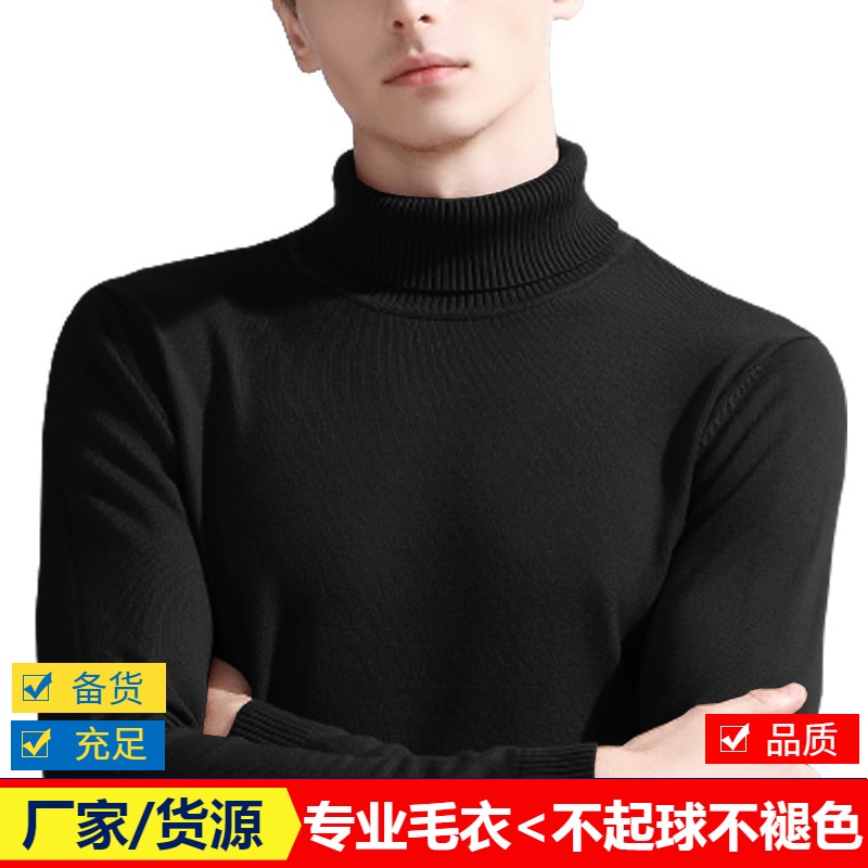 2022  Pria Kasual Sweater Dasar Lengan Panjang Hitam  Kerah Tinggi Sweater Pria Rajut