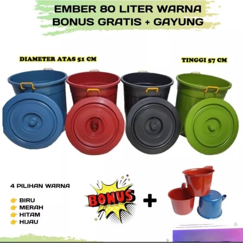 Ember plastik 80 Liter GEATIS gayung / Tong 80 liter warna / Ember Air 80 Liter
