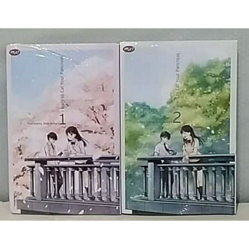 I WANT TO EAT YOUR PANCREAS READY NO 1 &amp; 2