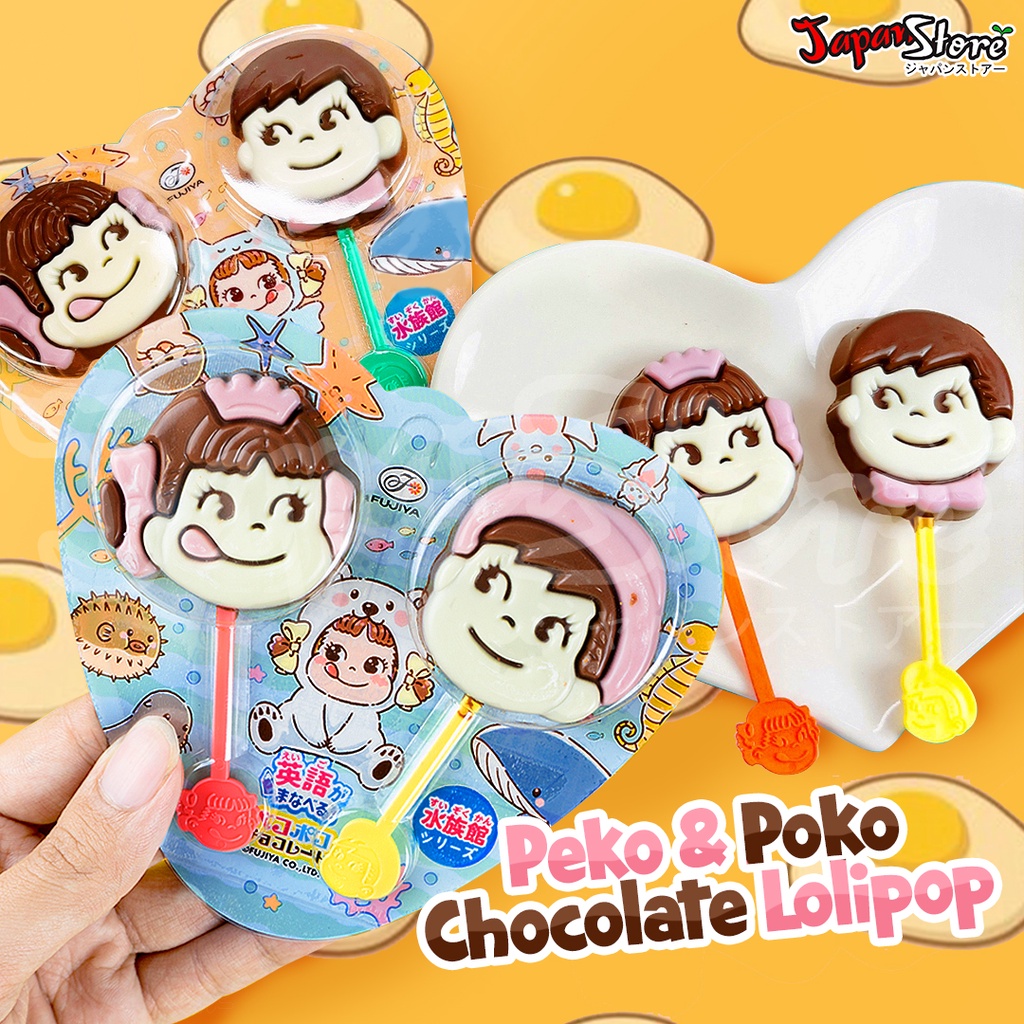 

Fujiya Peko Poko Chocolate Stick Lolipop