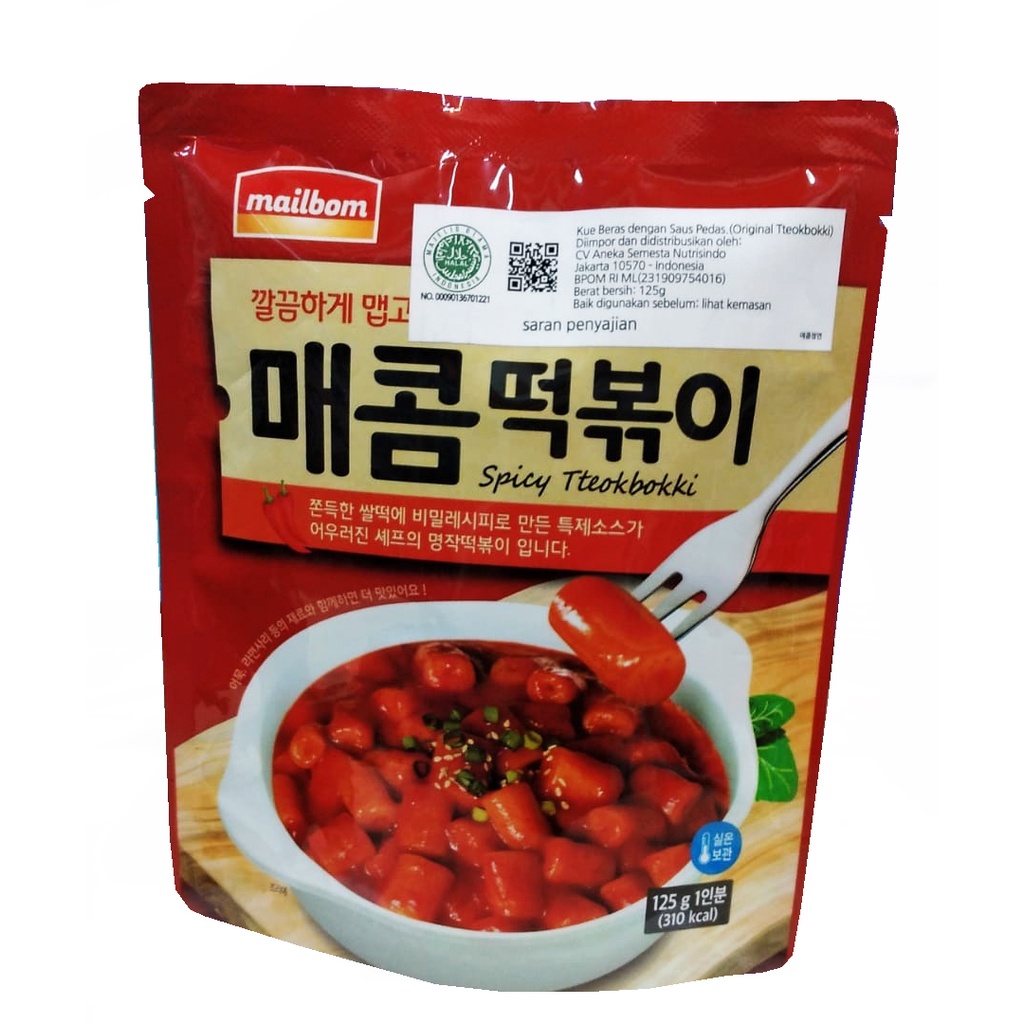 

MAILBOM SPICY TTEOKBOKKI 125g