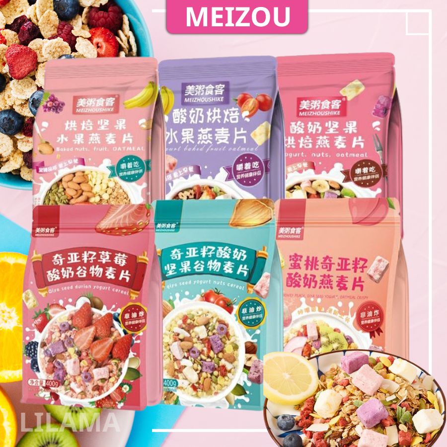 

dried fruit sereal diet MeiZou yogurt mixed nuts fruit oatmeal for weight loss granola cereal 500g