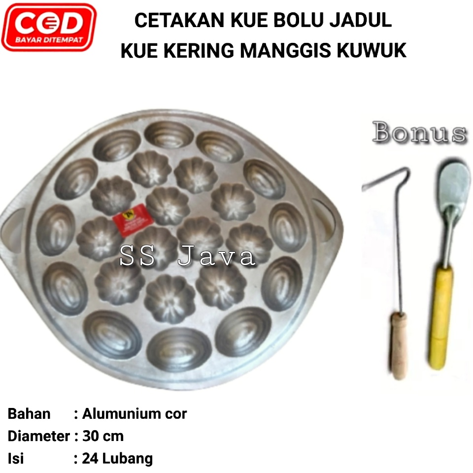 Cetakan kue bolu jadul kuwuk manggis / cetakan kue kering / cetakan cubit variasi kuwuk manggis 24 l