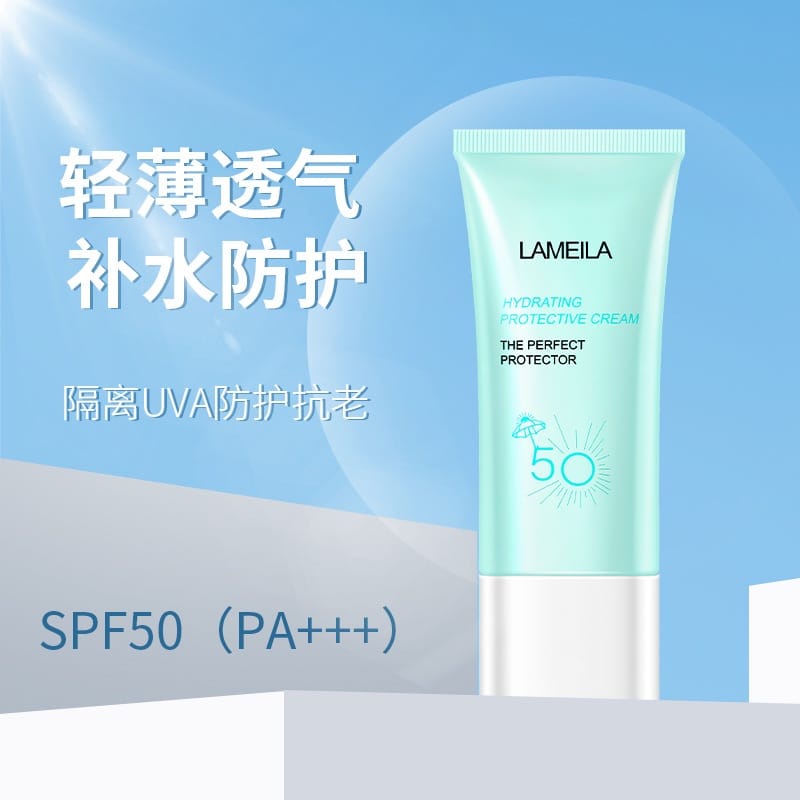 Lameila Sun Protection SPF 50 PA++++ 55ml  Sunscreen UV