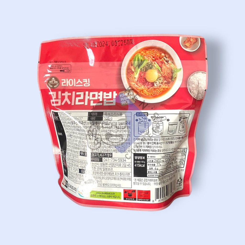 Doori Doori Kimchi Ramen Rice / Nasi dengan Ramen Pedas Instant