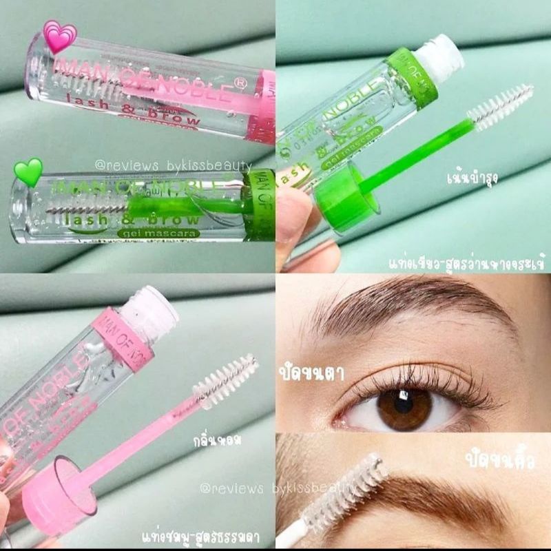 Gel Maskara Bening Gel Mascara Bening Make Up Mata Makeup Kosmetik