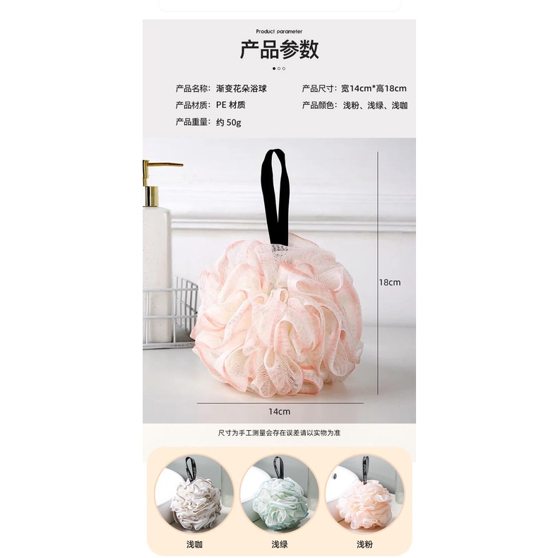 Bath Ball Bola Gosok Punggung Tubuh Super Lembut Tidak Melukai Kulit Pembersih Daki Pembuat Busa Sabun Dapat Digantung Aesthetic Lucu Fine Mesh Back Body Scrubber Bath Puff