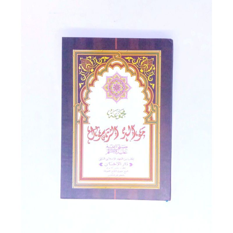 KITAB Majmuk Maulid Diba' Barzanji Makna Jawa Pesantren