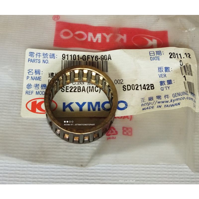 Bearing Stang seher Kymco Trend, Metica, SR, GLX, XTR, GP 125