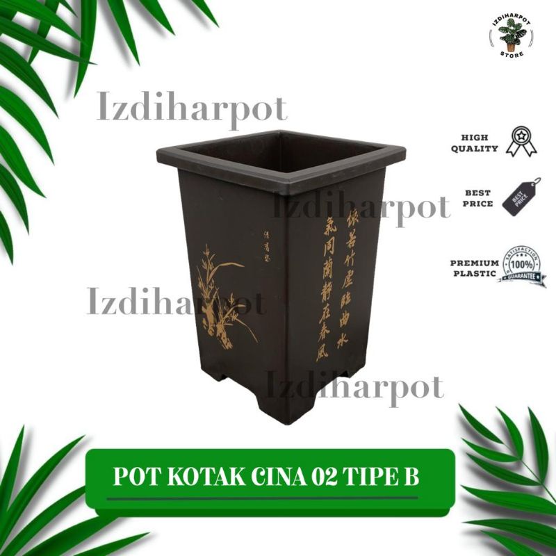 POT BUNGA TANAMAN KOTAK TINGGI CHINA 02 TIPE B COKLAT - KOTAK 02 TIPE B