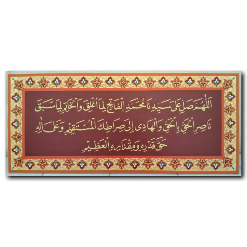 Kaligrafi Dekorasi Sholawat Fatih
