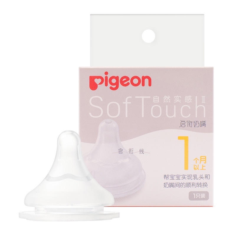 “Design Baru” Generasi 3 Pigeon Softouch  Wide Neck Peristaltic Plus Nipple Dot