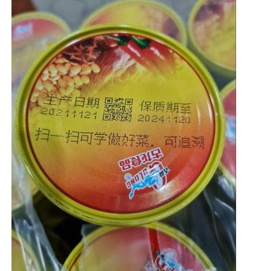

Diskon [KI3] Bakciu / Bak Ciu / Bak Cio Kaleng Makanan Daging Babi Kaleng Import