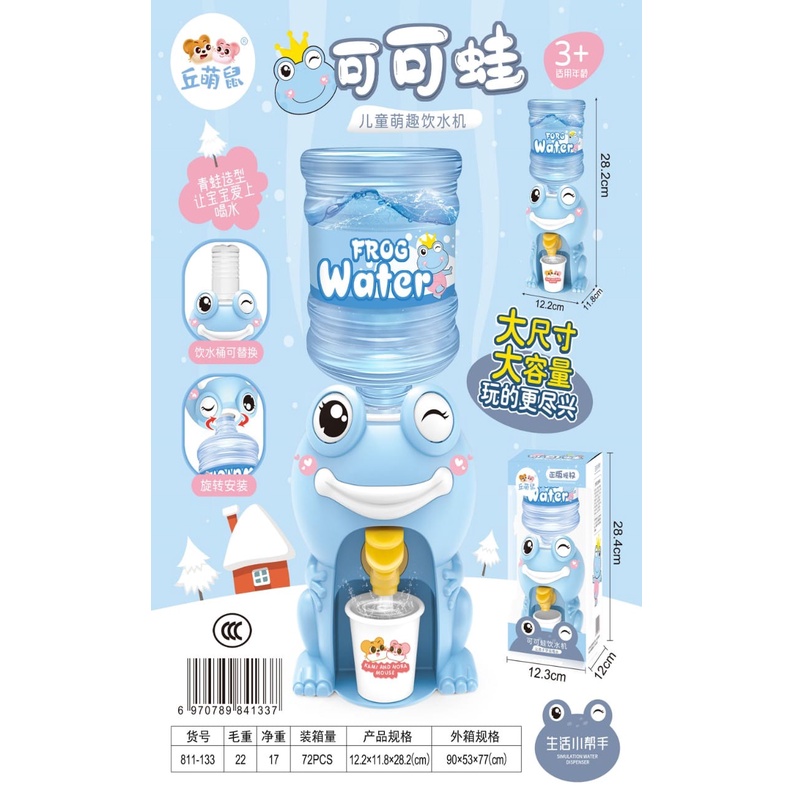 Dispenser Box Mini Galon Portable Anak Air Minum Ukuran Besar/Bermacam Karakter 28.4x14x11.5 cm