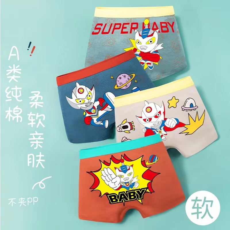 【Happy Baby】3-8 Tahun Celana Dalam Anak Laki-laki Murah 1 Set 4 Pcs Katun  CD018